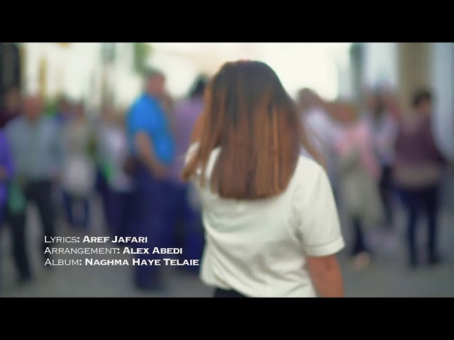 Farsi Song "ANAR ANAR"