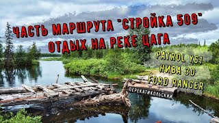 видео: Часть маршрута картинка: Часть маршрута