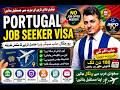 How to Apply Portugal Job Seeker Visa from Saudi Arabia Step By Step Guide No Job Offer Required Now
