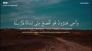 Surah AL QASAS (Story) FULL   Muzammil Hasballah