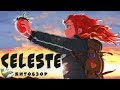Celeste - Обзор | Лучший Платформер 2к18 | [КИТ #1]