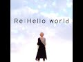 Re:Hello world / 律可 [ Cover ]