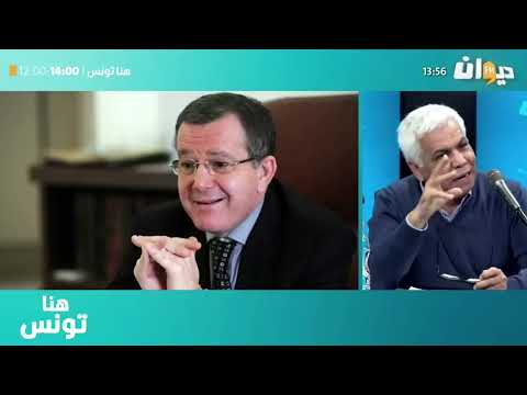 شكون كمال اللطيف