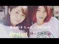 「Restart」踊ってみた 【槙田紗子&amp;SHIZUKA】Ver. / Chelsy[公式]