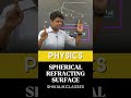 🔎Spherical refracting surface | Physics #shorts #shivalikclasses #physics #physicstricks #education