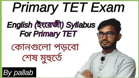 WB Primary TET English(Language -2)/English Syllabus 2022। Official Syllabus.