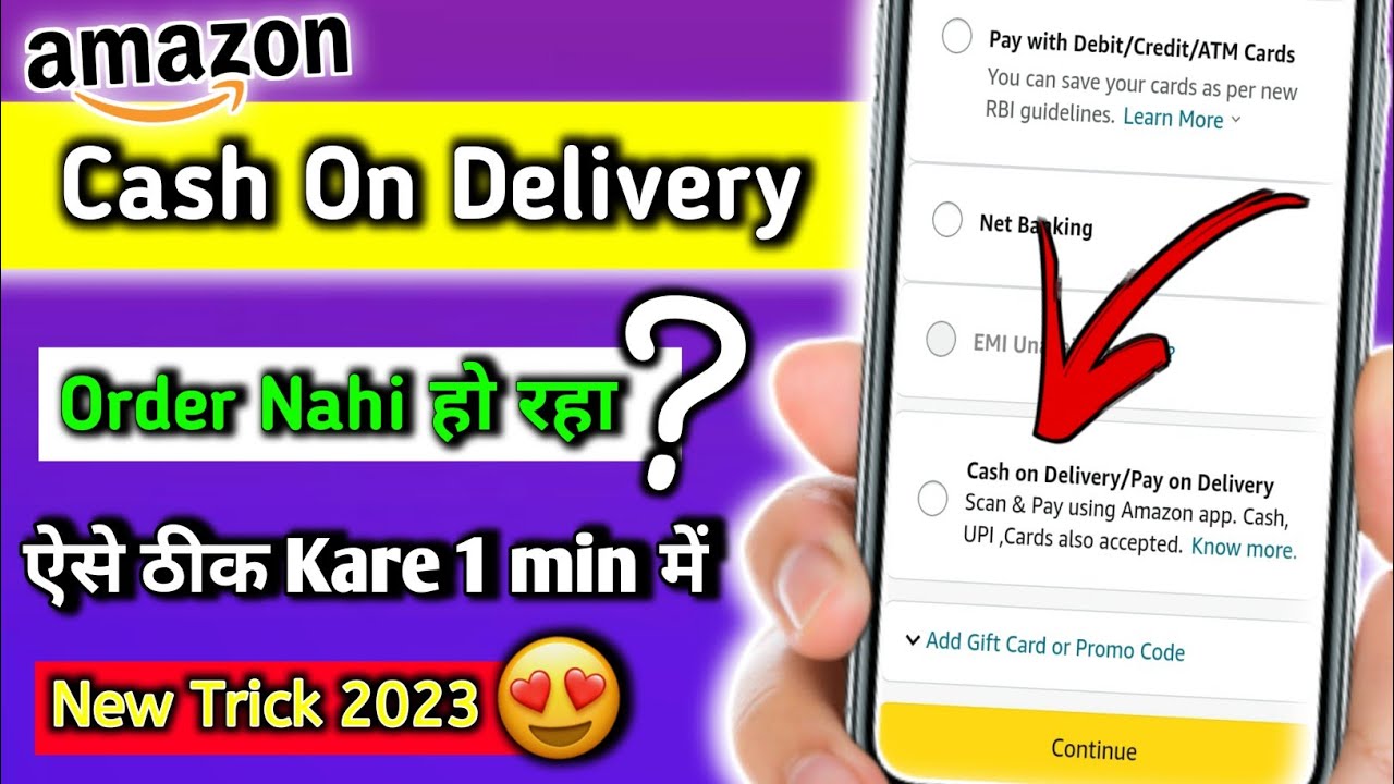 amazon cash on delivery problem solve 2023. amazon cash on delivery not ...