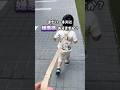 嫌悪感まだ...ある？冷たい視線を感じるけど...命を守るために使ってるよ！　#新米ママ #1歳児ママ #育児グッズ #子どもとお出かけ #ハーネス #安全対策 #youtubeshorts