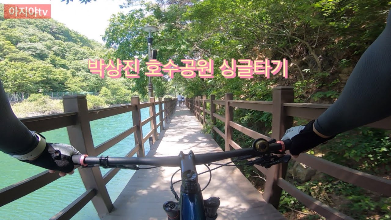 #매봉제 #무룡임도 #박상진호수공원 #싱글 찾아가기!! #혼라 #울산mtb