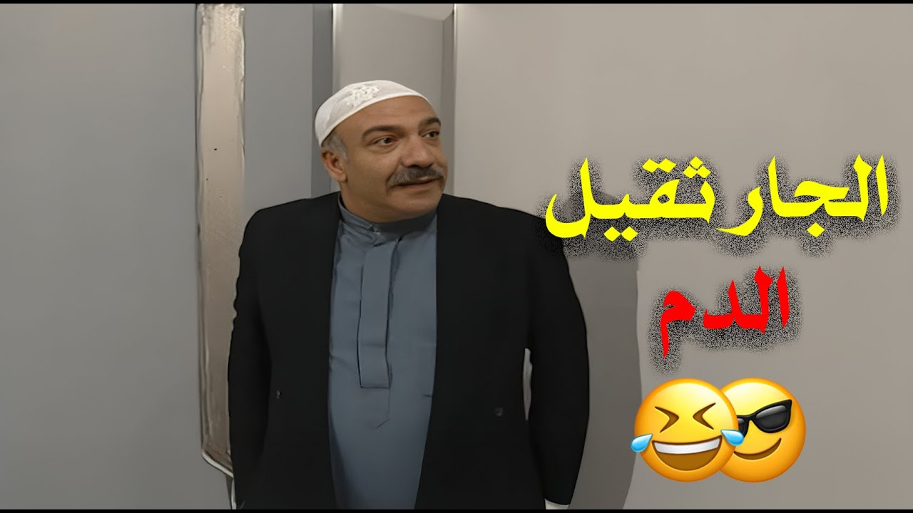 ضحك من القلب مع عيلة ست نجوم… أقوى مشاهد! 😍😂| عيلة ست نجوم