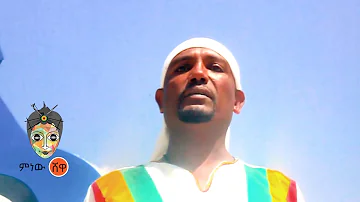 Ethiopian Music : Tesfaye Chane ተስፋዬ ጫኔ (ተናገር አራዳ) - New Ethiopian Music 2022(Official Video)