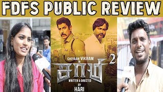 Saamy² | Saamy 2 Review | Public Review | Vikram | Keerthy Suresh | Hari