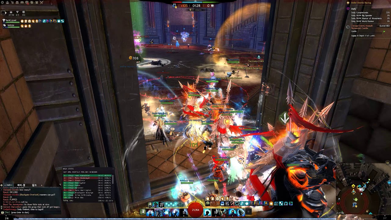 Guild Wars 2 WvW 전장 with Visual YouTube Guild Wars 2 WvW 전장 with Visual YouTube