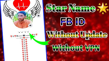 How To Add Jungli Nickname In Facebook Profile 2022 | How to Create jungle facebook name idd 2022