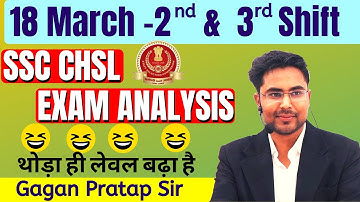 18 March-2nd & 3rd Shift SSC CHSL 2019 ANALYSIS | CHSL Maths Analysis All 25 Questions By Gagan Sir