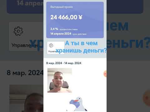 курс доллара инвестиции недвижимость сбербанк акции дивиденды