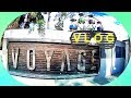 VLOG Voyage Sorgun