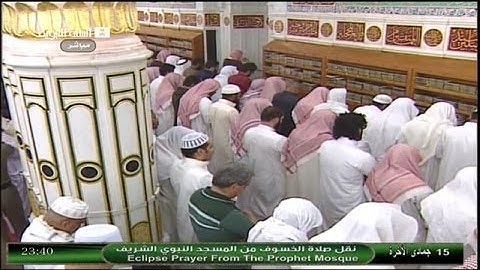 تلاوة حجازية لسورة المعارج للشيخ علي الحذيفي من المسجد النبوي في صلاة الخسوف 15 جمادى الاخرة 1434هـ