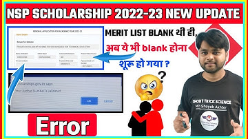 Your Adhaar Number is Validated| NSP Scholarship Biggest New Update 2022-24 |NSP Latest Update Today