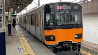 東武東上線50070系50071編成ATO試運転 森林公園駅発着