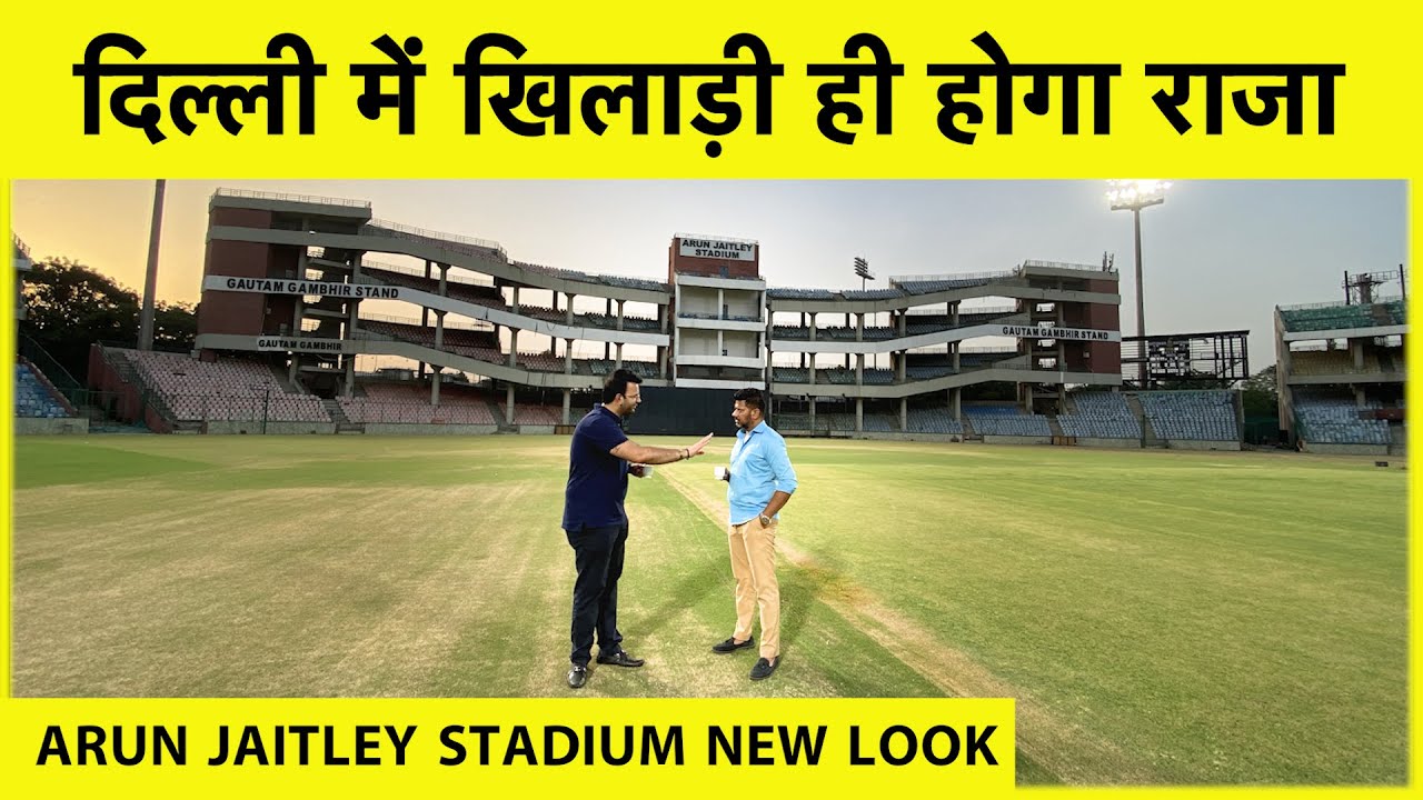 DDCA President रोहन जेटली का वादा, MADAN LAL और CHETAN CHAUHAN के नाम पर होंगे स्टैंड्स | SPORTS TAK