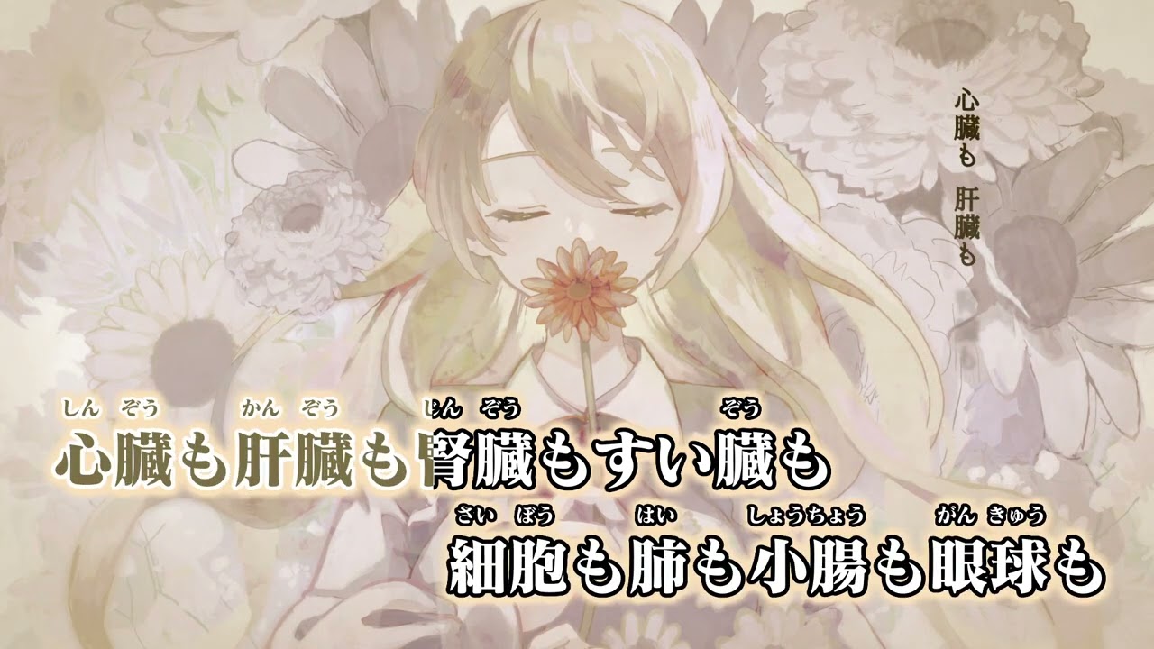 ドナー ソング 歌詞