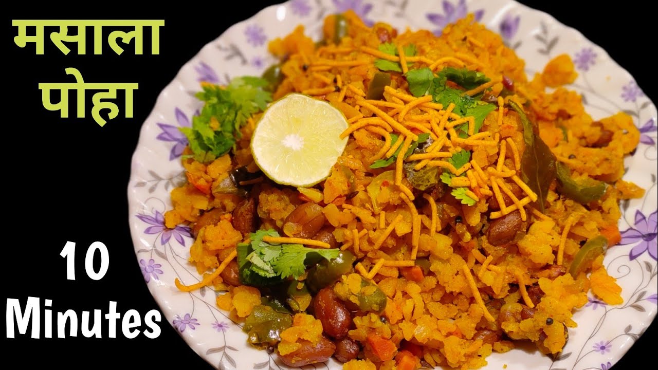 Masala poha