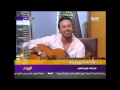 شريف عبد المنعم هتتعدل من برنامج اليوم على قناه الحرة