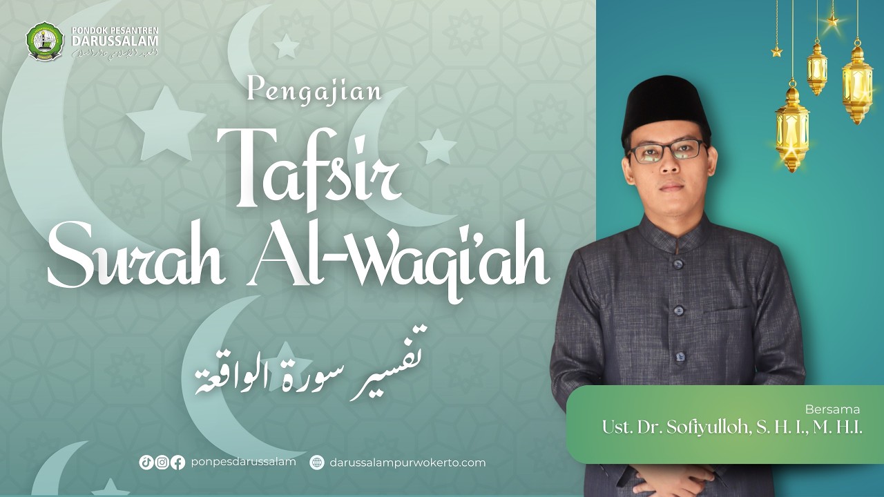 🔴LIVE | PENGAJIAN KILATAN RAMADHAN BERSAMA  Ust.Dr. Shofiyulloh,S.H.I., M. H.I