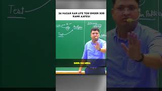 Under 500 rank aayegi #shorts #nvsir #motionkota #motivation #neet2025 #jee #study #motion #trending