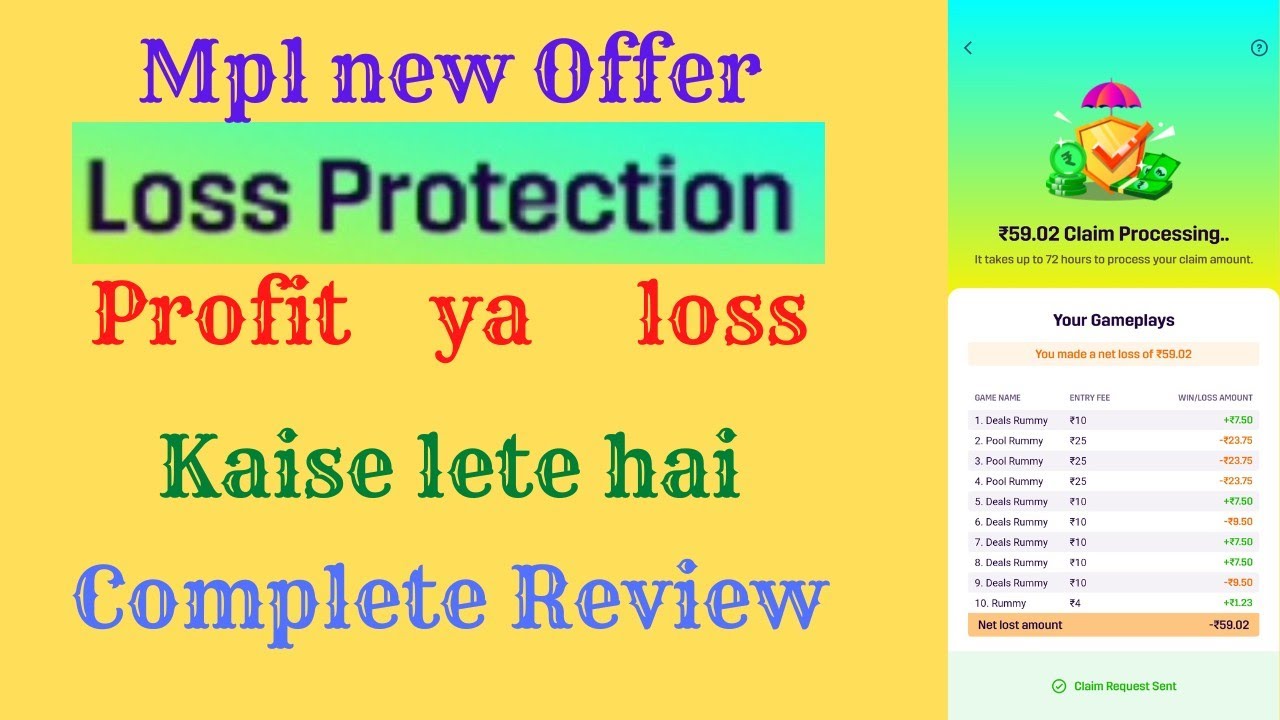 Mpl New Offer Loss Protection kaise Lete Hai/Complete Review Of Loss Protection Offer On Mpl.