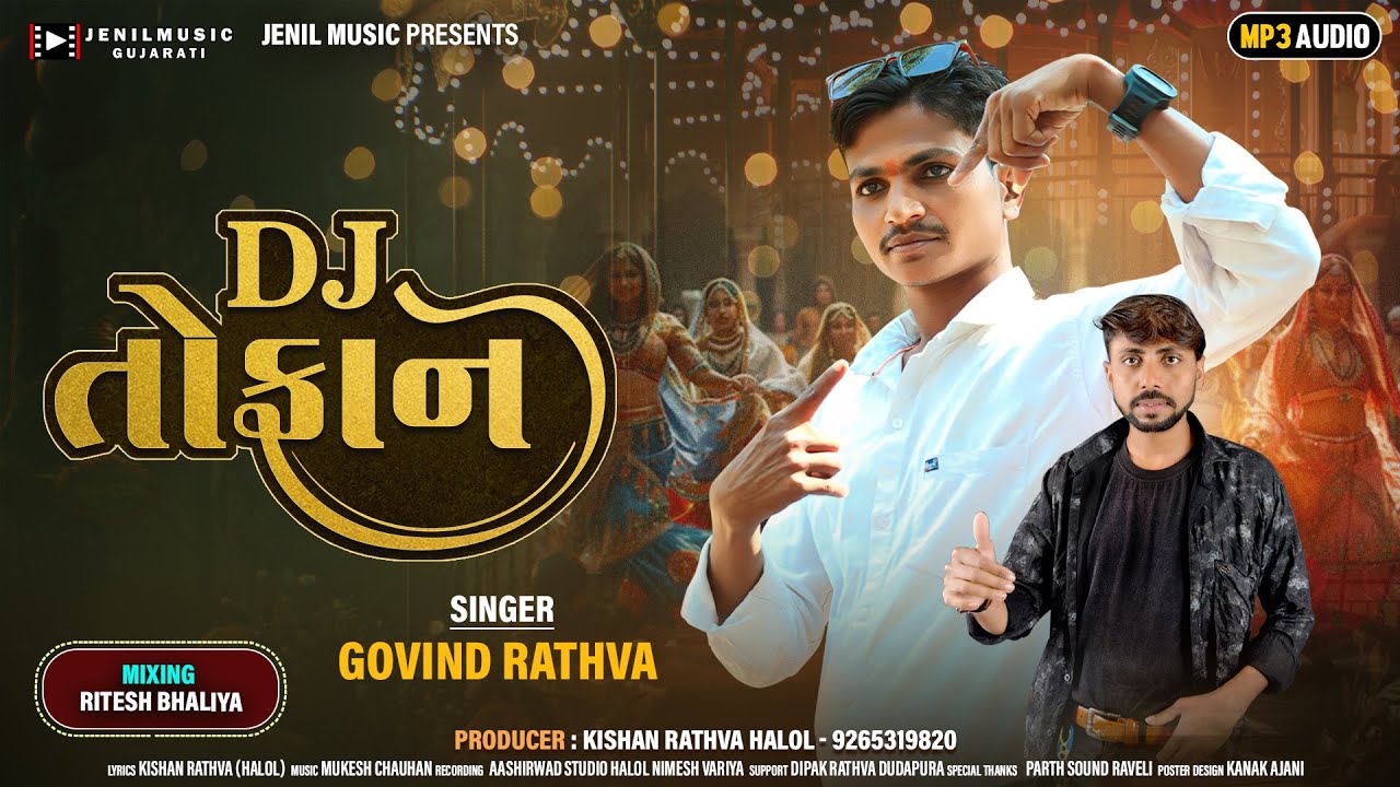Govind Rathva  Dj Tofaan   Latest Gujrati Timli Song  Kishan Rathva  Jenil Music  govindrathva