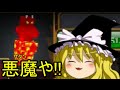 ゆっくり実況 黒の剣士のマインクラフト Part10