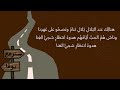 أنشودة سنرجع يوما إلى حيينا بدون إيقاع مع الكلمات أنشودة سنرجع يوما إلى حيينا بدون إيقاع مع الكلمات