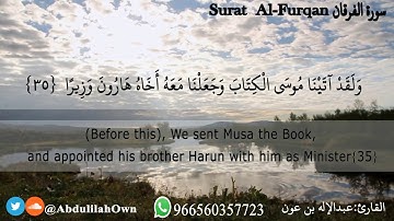 من أروع التلاوات للشيخ عبد الآله بن عون