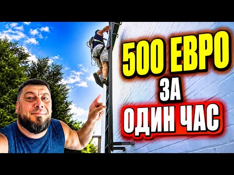 СДЕЛАЛИ ЗАКАЗ / СЪЕЗДИЛ  НА ДАЧУ / НОВАЯ ФИРМА .