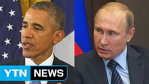 美, 터키 입장 지지... 명분까지 잃은 러시아 / YTN