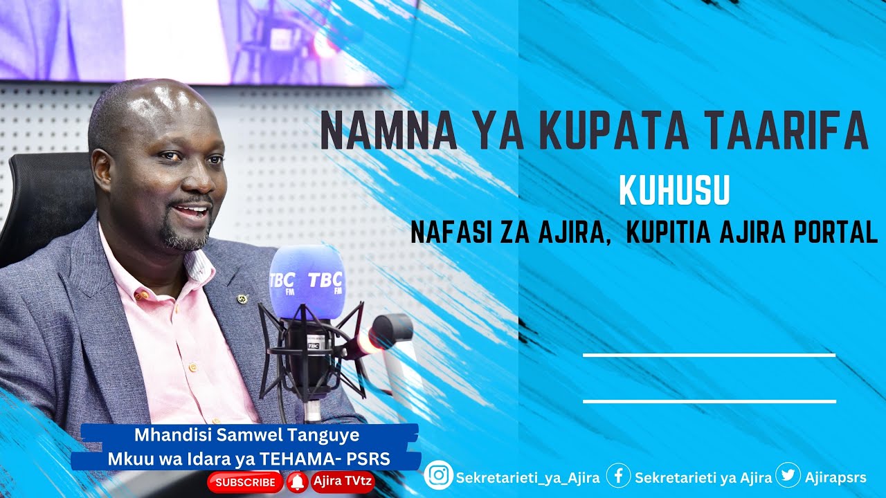 NAMNA YA KUPATA TAARIFA ZA NAFASI ZA AJIRA SERIKALINI