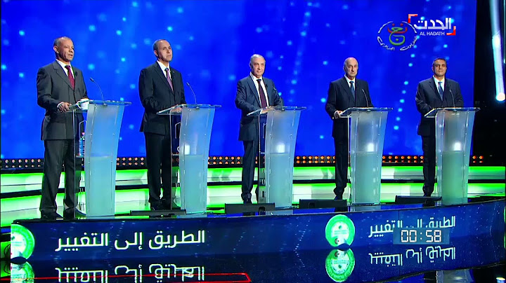 بدء فترة الصمت الانتخابي للانتخابات الرئاسية الجزائرية