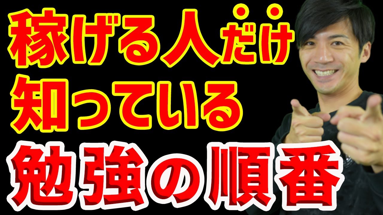 バイナリーオプションの勉強方法完全ガイドマップ 2021年度最新 バイナリーワールド 海外バイナリーオプション利用者向け総合情報サイト