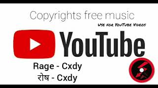 Rage - Cxdy.mp3 || रोष - Cxdy.mp3 Resimi