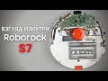 Обзор робота пылесоса Roborock S7 - взгляд изнутри. Идеальная конструкция! | China-Service