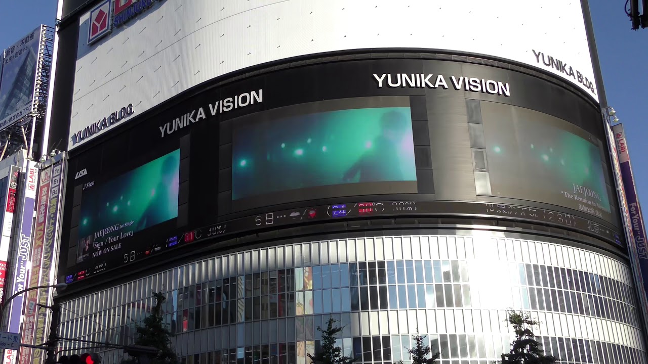 180629 JAEJOONG 〜Sign / Your Love〜 @YUNIKA VISION