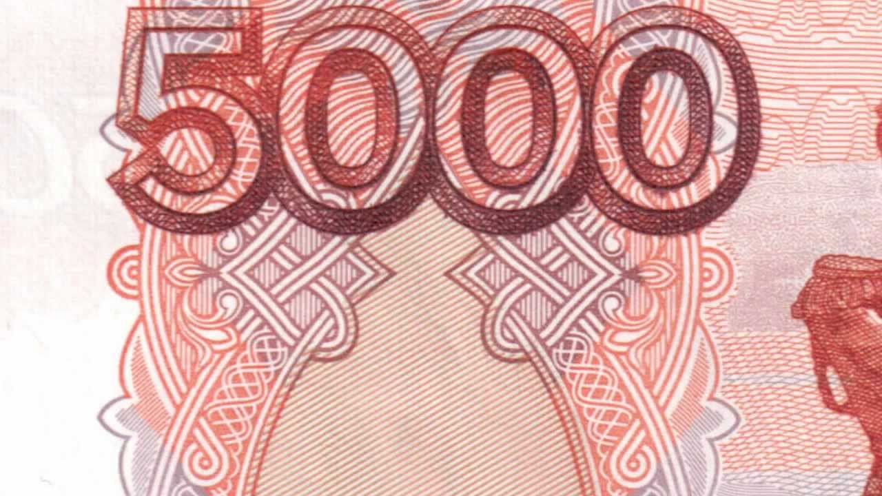 5000 рубль видео. Купюра 5000 рублей. 5000 Рублей рисунок. 5 Тысяч рублей рисунок. 5 Тысяч рублей.