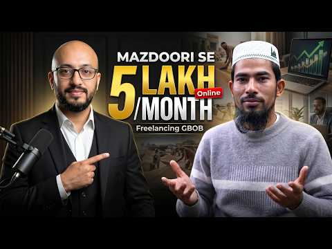 Mazdoori Se Monthly 5 Lakh Earning Tak! Faisal Raza GBOB Success Story | Nextage Solutions