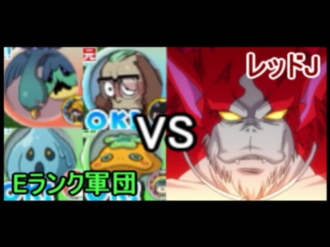妖怪ウォッチ バスターズ 2点セット＋真打 2025年最新】妖怪ウォッチバスターズ2ソードの人気アイテム