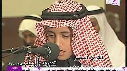 تبارك الرحمن الطفل محمد طه جنيد سورة الرحمن 🌷