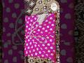 Holy Quran sharif cover/ केवल पाँच मिनट में बनाये/ #5minutecrafts#handmade #shorts #ytshorts #diy