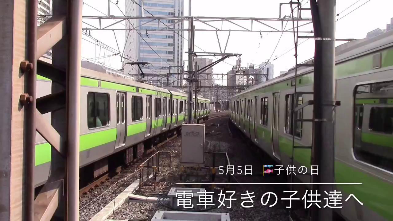 お父さん と 子供が一緒に楽しめる発車メロディ Youtube