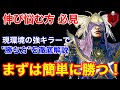 【DBD】【見るだけでモチベUP】まずは気楽に遊んで！プレイグを使った練習構成&立ち回りを徹底解説【プレイグ使い方/デッドバイデイライト】